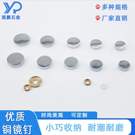 家具五金;其他紧固连接;衣钩/挂钩