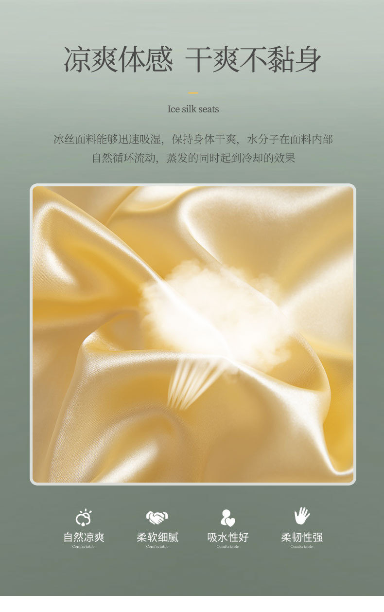 水洗冰丝床笠_04.jpg