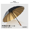 Blue Umbrella Correction is made to print LOGO pattern printing high -end business gift umbrella advertisement umbrella straight pole umbrella