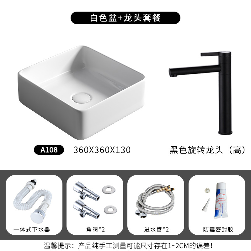 Nordic simple Cuenca Superior lavabo de cerámica del hogar lavabo cuadrado lavabo baño balcón lavabo