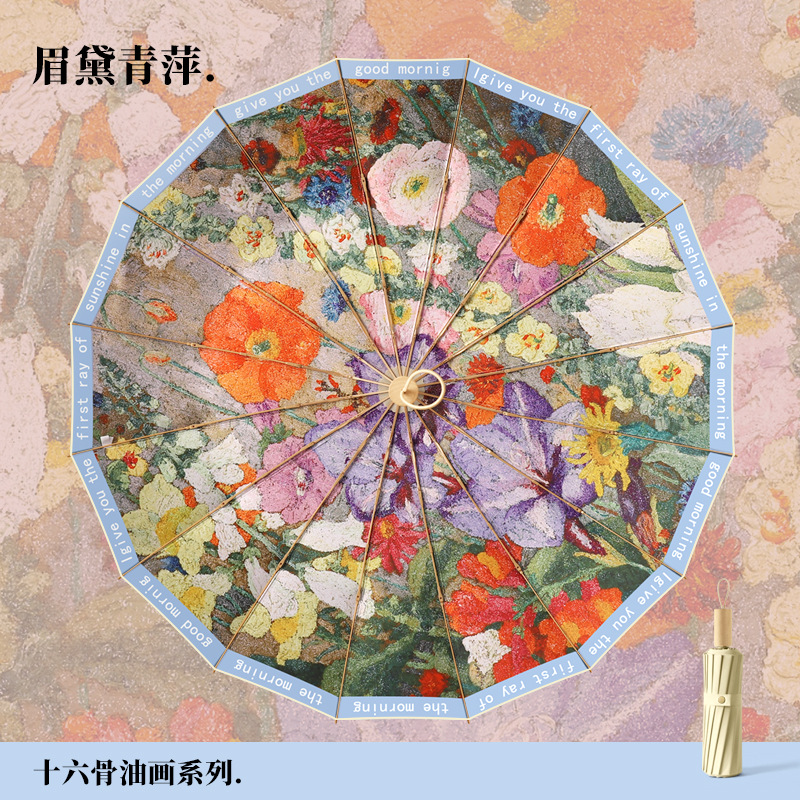 16 뼈 3 배 손 열기 접착제 디지털 인쇄 Mei Dai Qingping