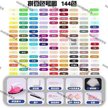 MARDƴ�������b�ֹ�diy���ϰ�2.6mm�ں϶��p�˾W�t��߲����a���
