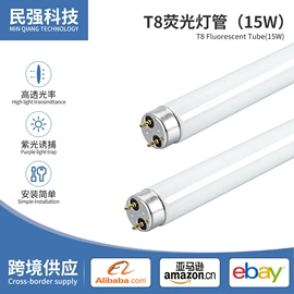 电子灭蚊器;灭蚊灯;灯管、泡壳