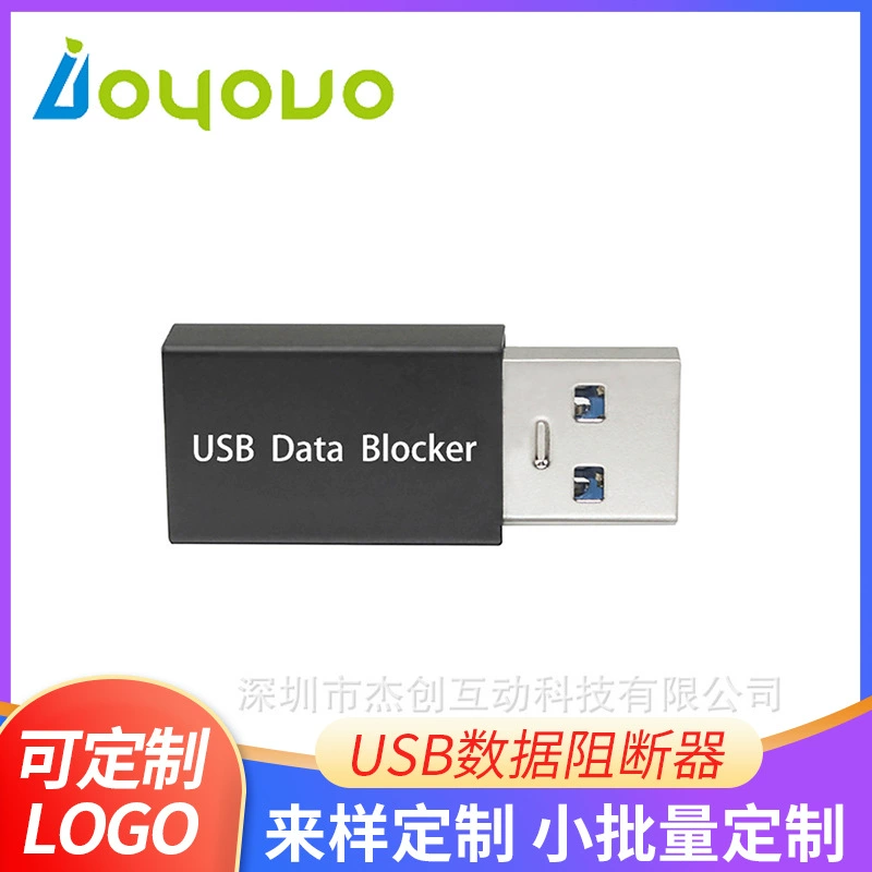 Блокатор данным по УСБ конвертера УСБ блокатора данным по УСБ щетки Анти -- похищения защищает ваше личное уединение