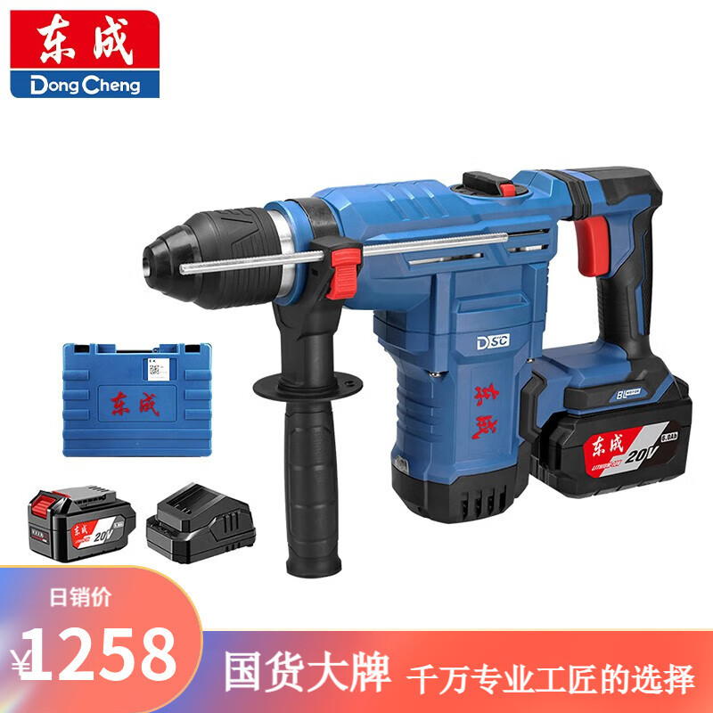 Dongcheng martillo de litio sin escobillas de litio recargable de litio de litio