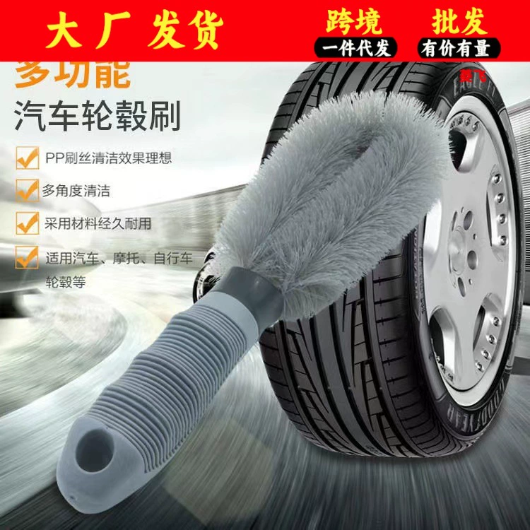 Инструменты для мойки автомобилей Щетка для автомобильных колес стальное кольцо очистка мертвого угла T-образная прямая щетка изогнутая ручка щетка для чистки шин оптом