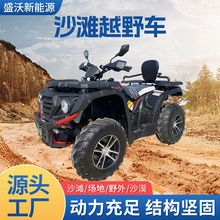 570cc ATV ɳ܇݆ԽҰĦɽ܇ȫɳ܇