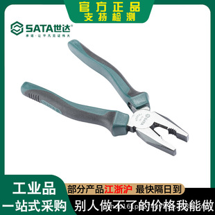 Shida hardware tool pliers 6/7/8 inch multifunctional labor-saving wire pliers tiger pliers bolt pliers 70301A