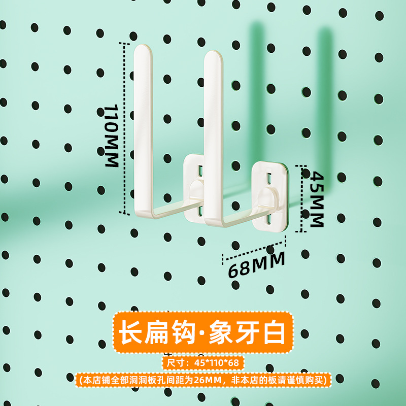 Estante de almacenamiento vertical de tablero perforado para escritorio, venta al por mayor de fábrica, accesorios de bricolaje, estante de almacenamiento de tablero perforado para pared del hogar