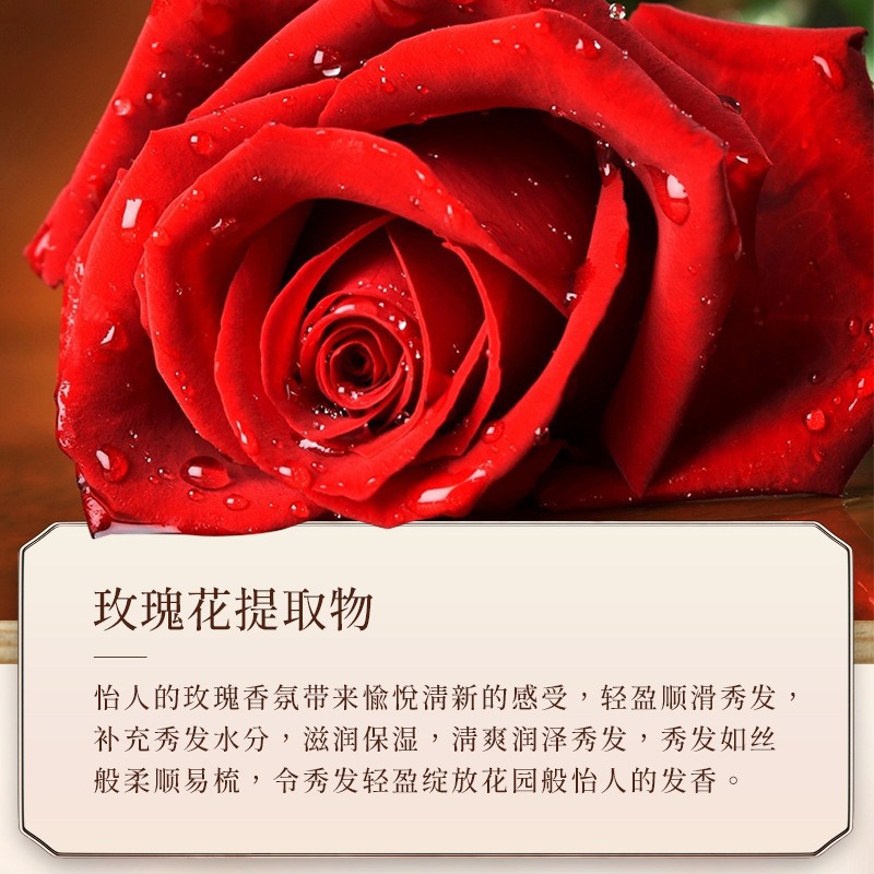 Hanfen Rose Fragrance Hair Mask para el cabello suave, hidratante, mejora el cabello seco y suave.