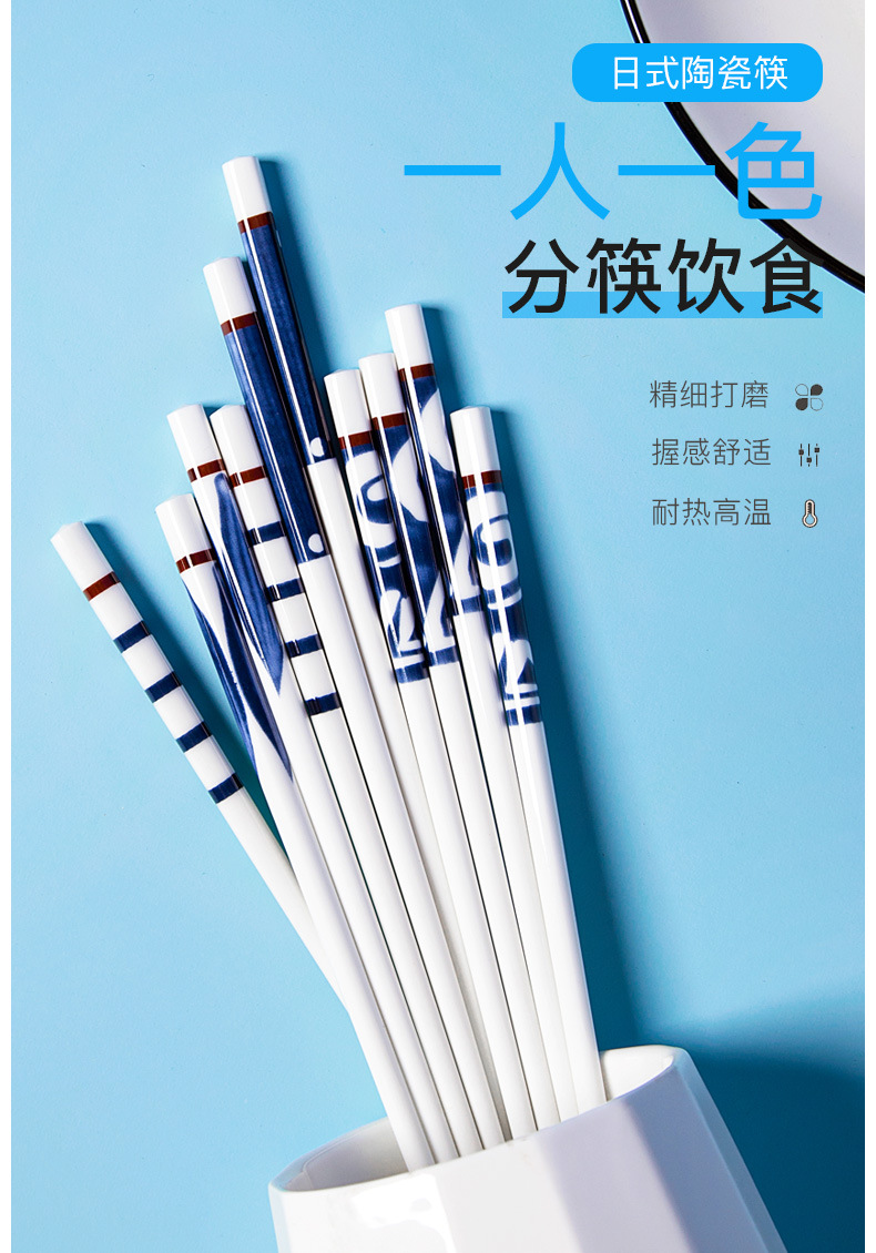 日式筷子详情_01.jpg