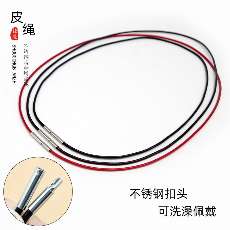 Stainless Steel Wax Leather Rope Necklace Rope South Korea Wax Line Necklace Pendant Yu Pei Rope Black Leather Rope Pendant Rope Wax Leather Rope