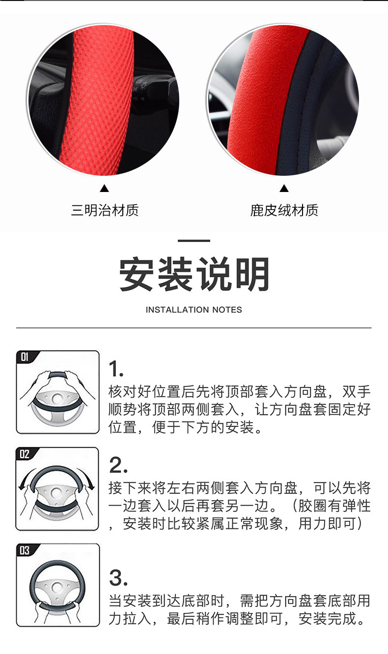 Four-Season Universal Car Steering Wheel Cover Sandwich Type Suitable for Export and Cross-Border Trade, Breathable and Non-Slip