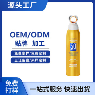 �����^�����F�־ø��x�����⾀����˪�����N�Ƽӹ�OEM/ODM���o