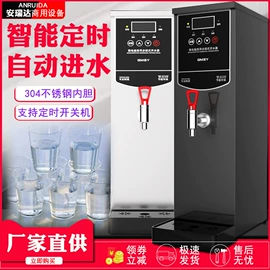 炊事设备;米面机械;保鲜冷藏设备