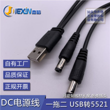 һ�϶�USB�� USB�D5521�� һ�ֶ�USB��늾� 1��2 1��3 �S�ҹ���