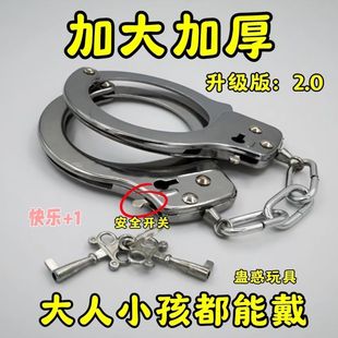 Sexy Handcuffs, Metal Sm Binding Props, Thickeneded Handcuffs, Couple Flirting and Training, Alternative Toys, Handcuffs for Sex