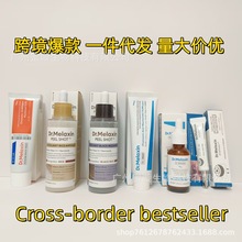 TK跨境爆款Dr.melaxin黑米白米去角质精华液 补水保湿滋润肌肤80m