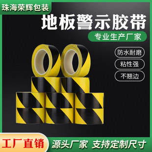 �羳���b�S�����lPVC���S���R��ĥ�ؾ��z����ͨ��ʾ���B�� ʾ��܇