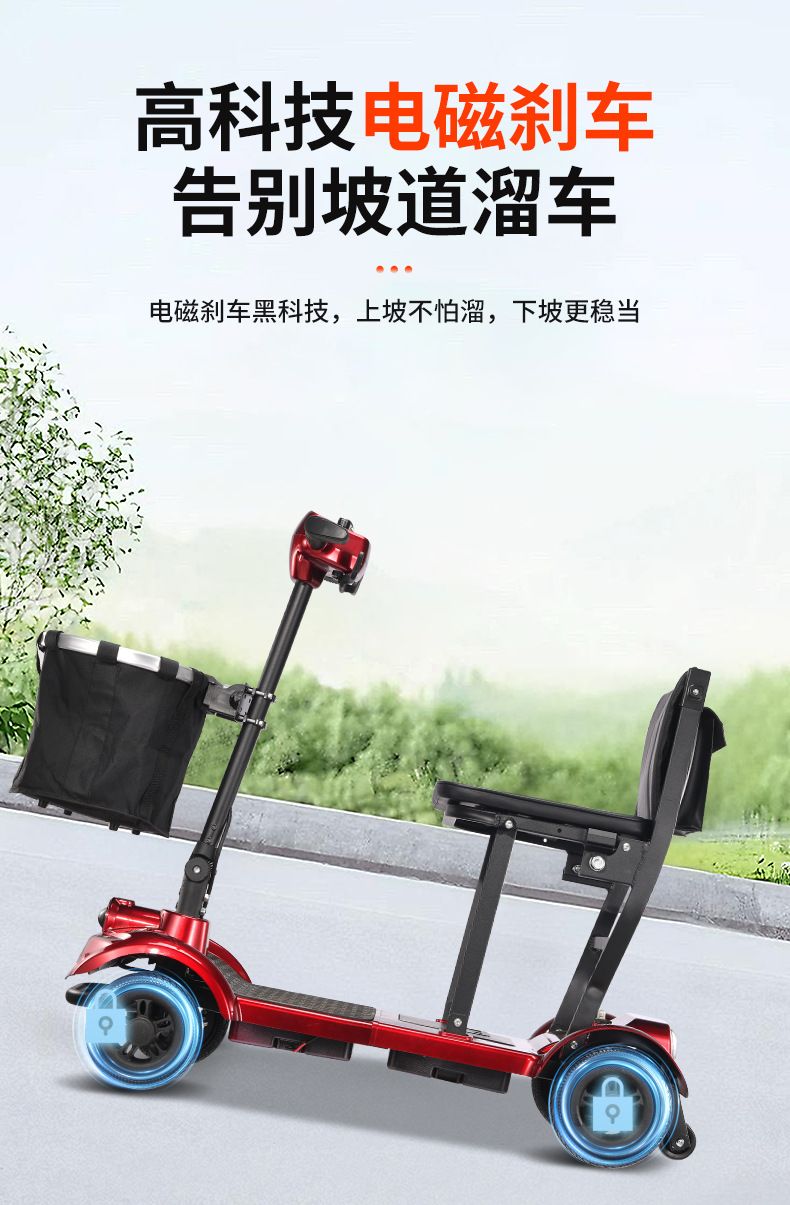 Folding Mobility Scooter Cross-Border Export Household Small Four-Wheeler Elderly Electric Vehicle Disabled Anti-Fall Moped