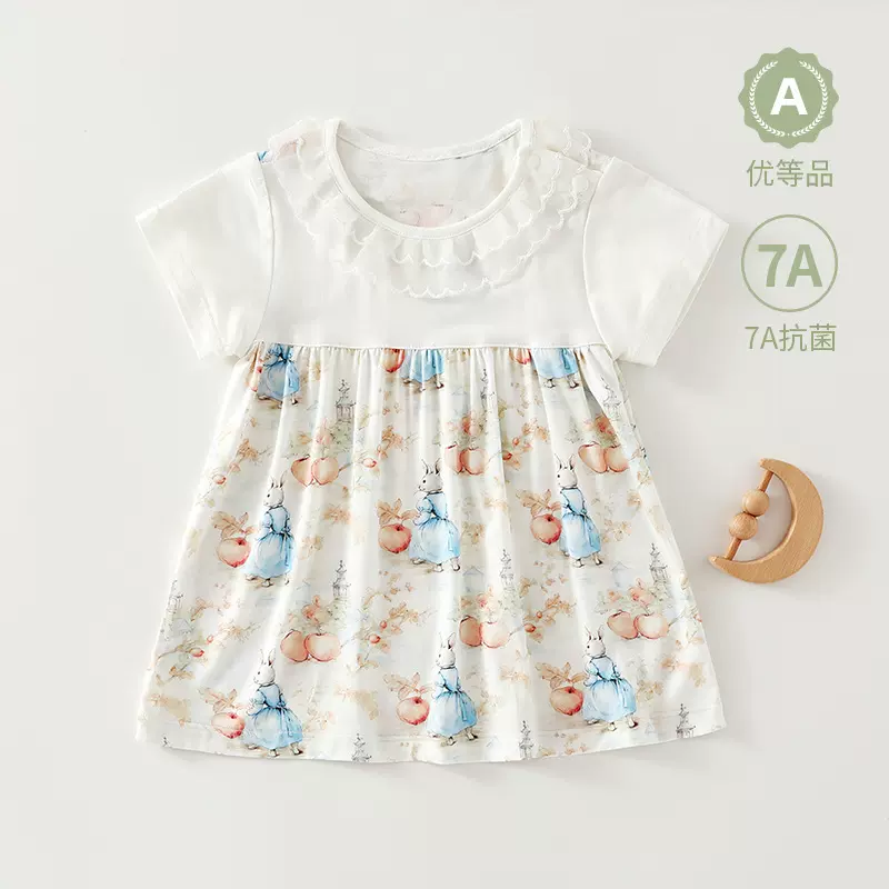 婴儿裙子夏季女宝宝a类公主童连衣裙优可丝冰感儿童薄款连体衣夏
