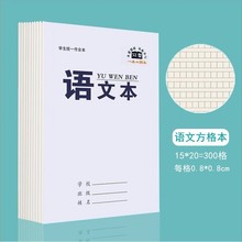 ���l16k��Ƥ���� �Z��Ӣ�Z���W���ָ��������ı���С�W�����I��