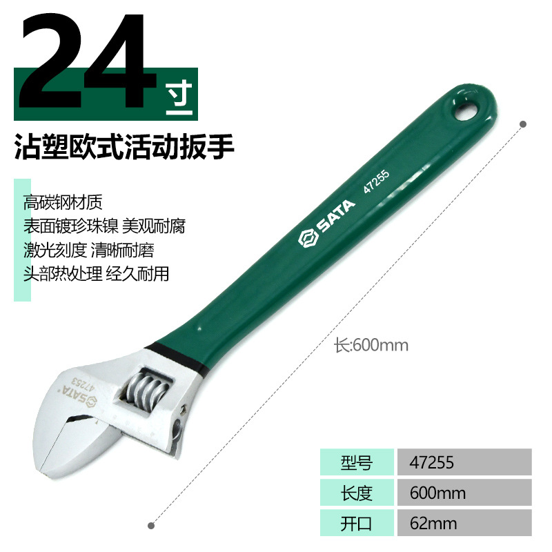 47255( 24inch ) 플라스틱 손잡이 핫 판매 모델