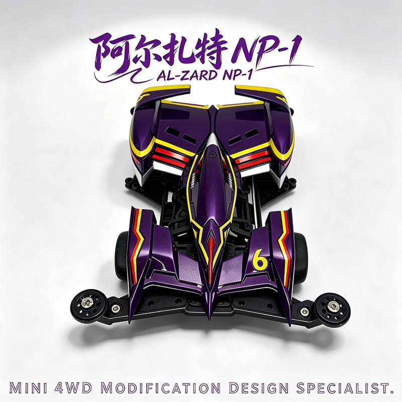 SXX [Arzat NP-1]