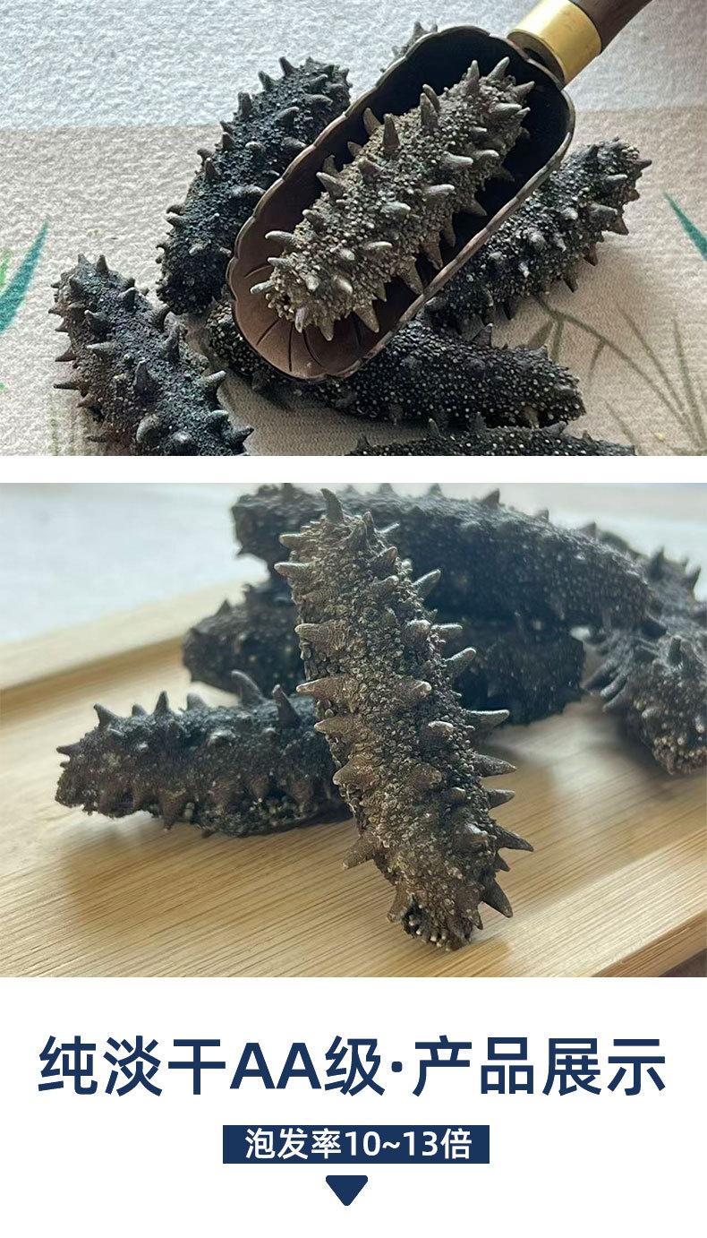 Dalian Dried Sea Cucumber Gift Box Premium Liaoning Lightly Dried Sea Cucumber 50g quality and texture