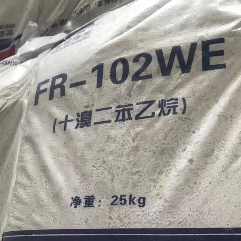 厂家供货  批发阻燃剂  十溴二苯乙烷DBDPE 山东 青岛