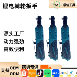 90-Degree Angle Lithium Electric Ratchet Wrench 12V Portable Auto Repair Rechargeable High Torque Multi-Function Electric Set