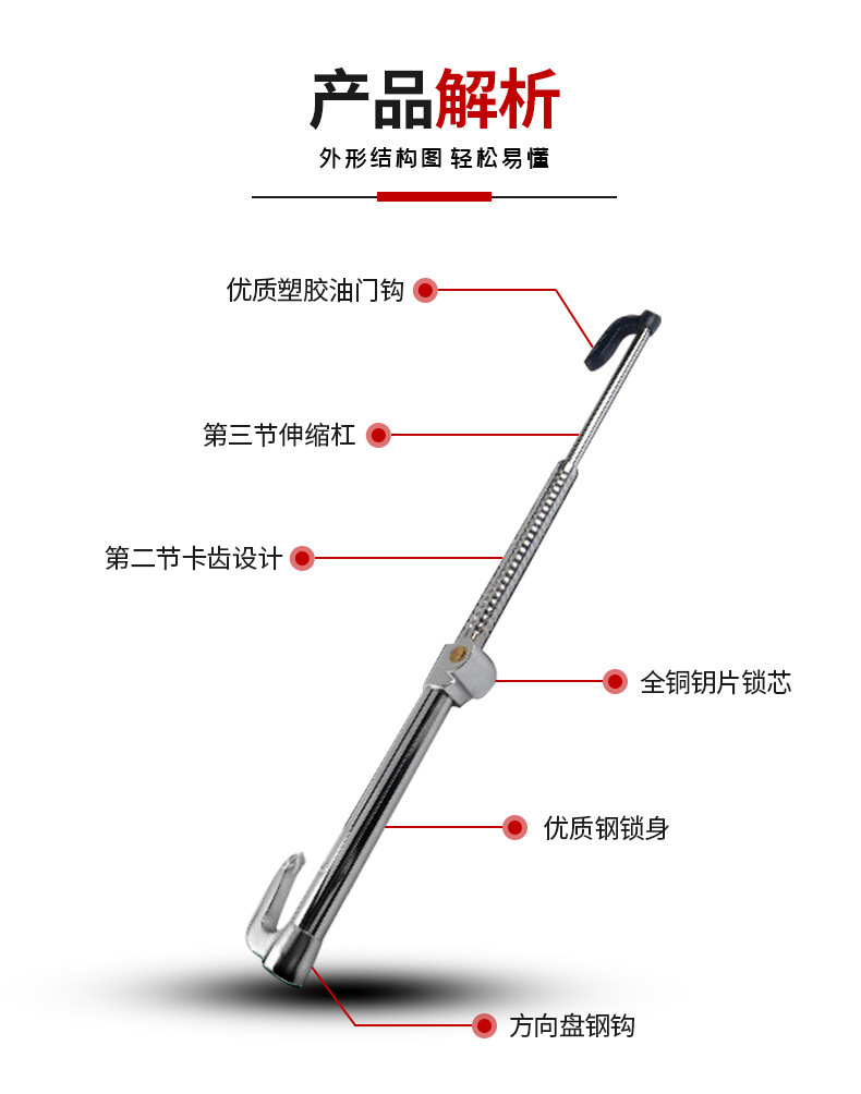 Car Steering Wheel Lock, Car Self-Defense Anti-Theft Lock, Car Window-Breaking Handlebar Lock, Car U-Shaped Lock, Car Lock Manufacturer