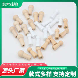 厂家定制北欧创意实木挂钩 墙壁装饰衣帽木挂钩 圆形玄关木质挂钩