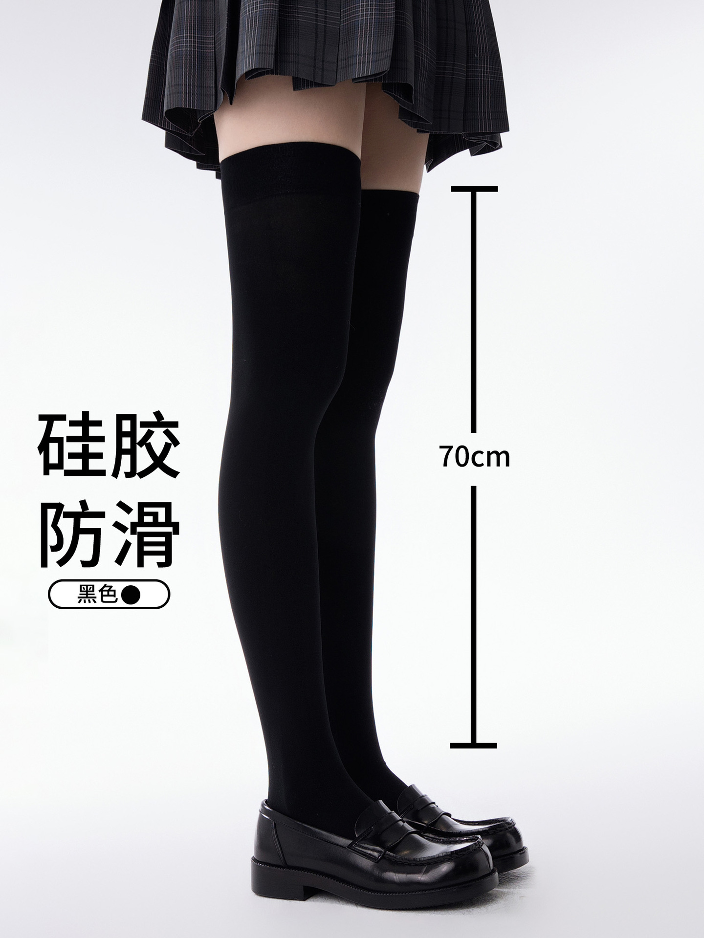 jk 양말 - 블랙 무릎위 - 1켤레 (OPP백)