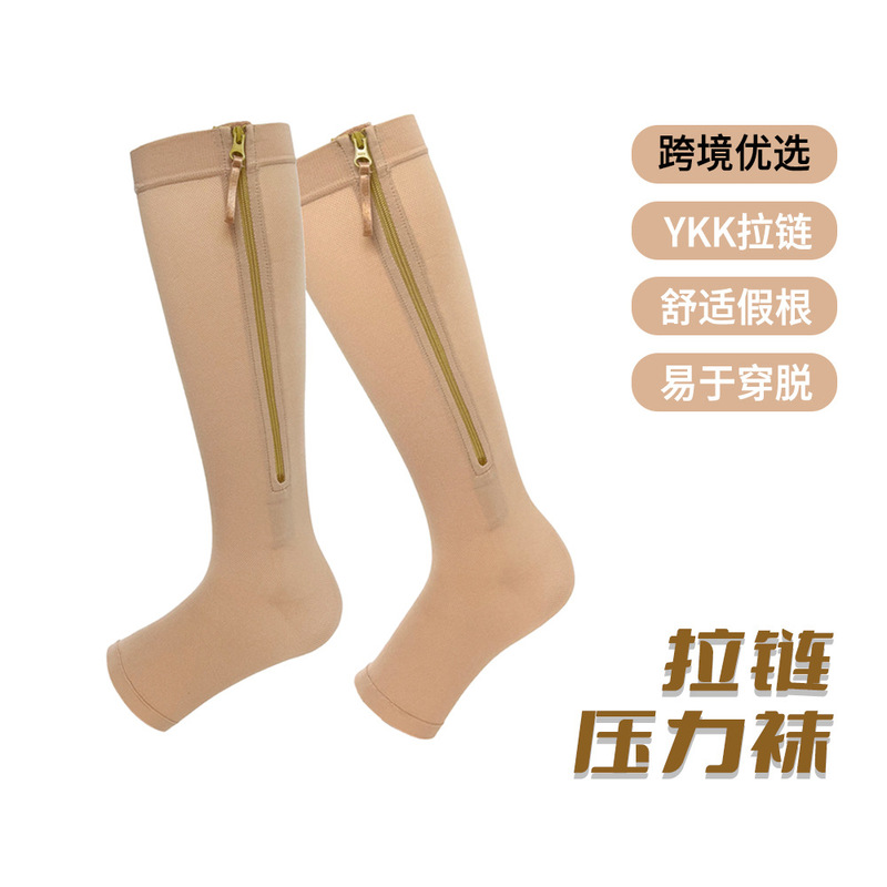 Amazon Cross-Border Medical Grade High-Quality Gradient Pressure Mid-Calf Socks Ykk Zipper Socks Calf Shaping Leg Socks