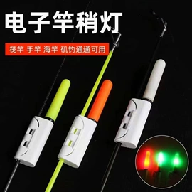 其他垂钓用品;渔漂、浮标;鱼钩