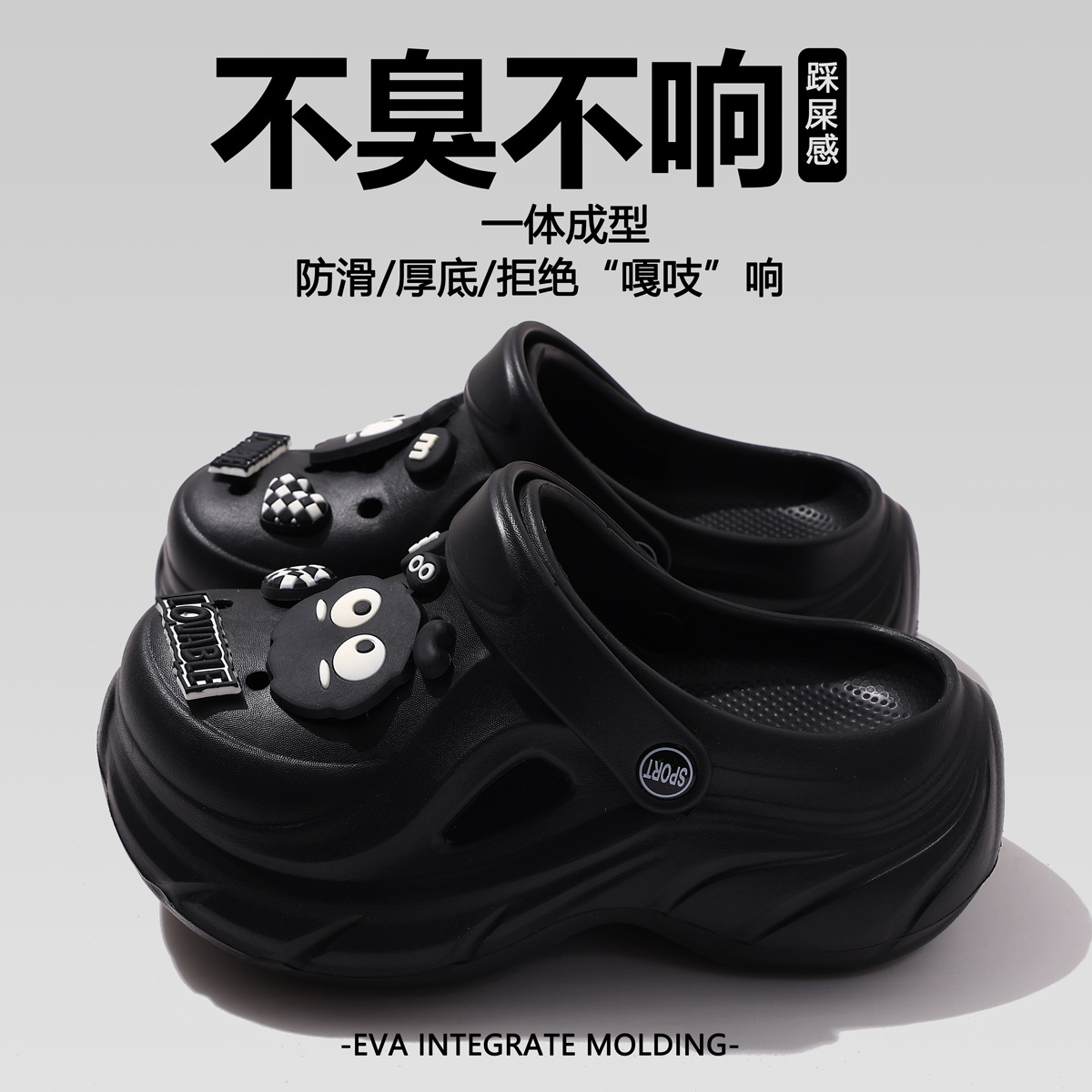 Black + black briquettes