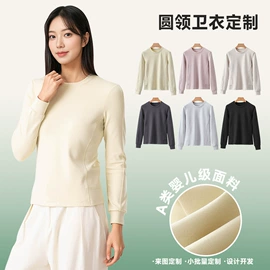 女式T恤;女式打底衫;女式卫衣