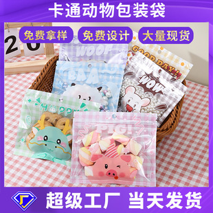 ɰ��b���Է������ǹ�ѩ������ʳ��ͨ�ɐ�͸��С��ͯ�ܷ�ţ܈��