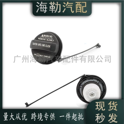 31010-3L600 New Fuel Tank cap