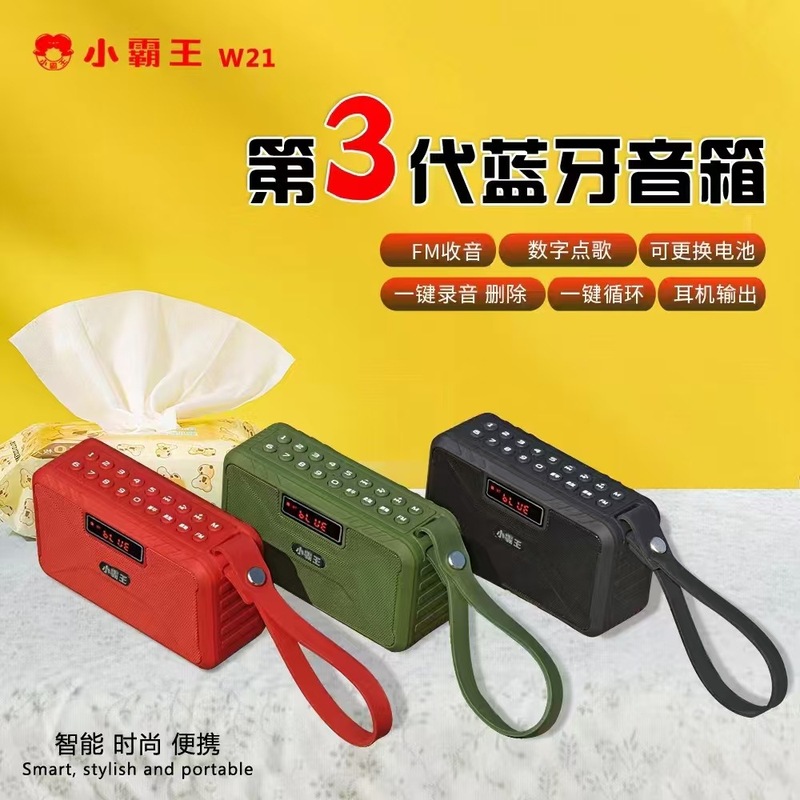 Qingyue S10 ポータブルワイヤレス Bluetooth スピーカーサブウーファーデスクトップシリーズ高品質大量の長寿命周囲光|undefined