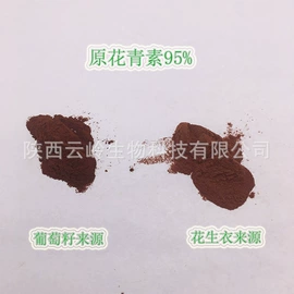 工业植物提取;其他生物化工;植物提取物