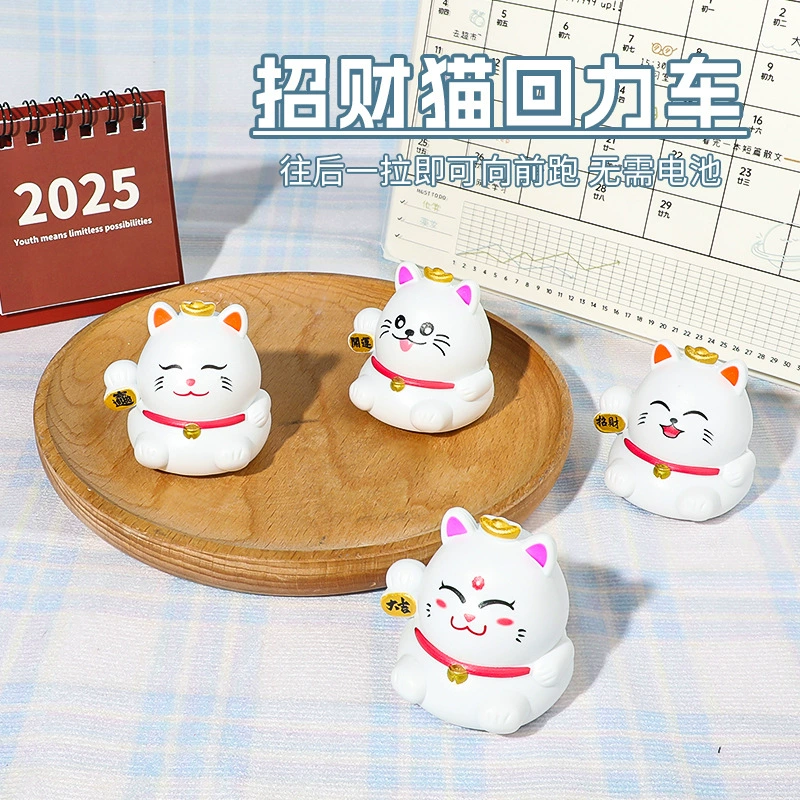 Удачный кот возвращается в машину, детская игрушка, мультфильм