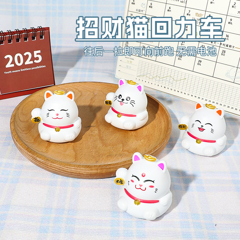 Lucid cat Huili car children's toys cartoon cute fun ornaments kindergarten gift stall toys wholesale