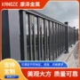 定制庭院铝艺防护护栏