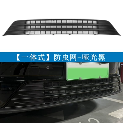 Suitable for 24 Zero-Run C10/C16 Insect-Proof Automobile anti-insect net - matte-black