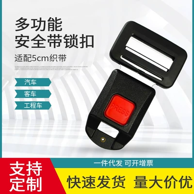 Car seat belt — Equipment, Stretchers, Wheelchair Buckles