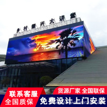 轻薄透光led显示屏户外防水LED格栅屏酒店玻璃橱窗LED透明屏定制