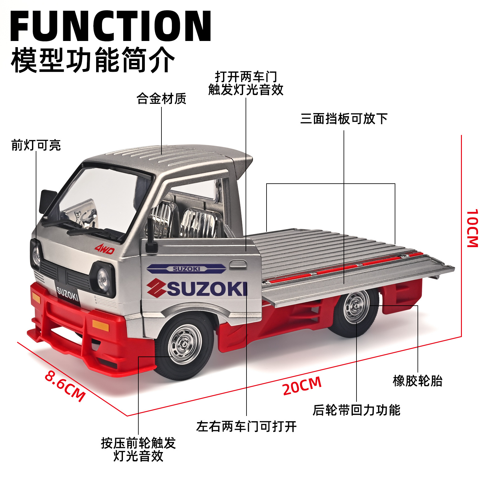 1: 24 Liuzhou minivan simulación modelo de automóvil de aleación sonido retroalimentación juguetes para niños modelo de automóvil decoración