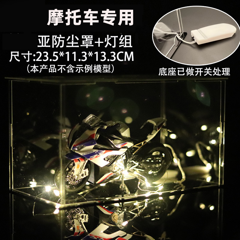 Caja de regalo de cubierta de polvo de modelo de coche de aleación acrílica transparente, caja de exhibición de almacenamiento a mano, decoración de regalo, venta directa de fábrica